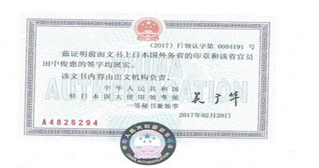 1111111111111111_副本