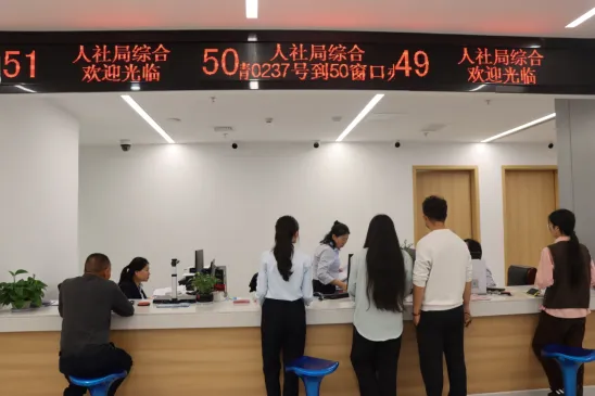 锚定民生航向 打造暖心人社 图片