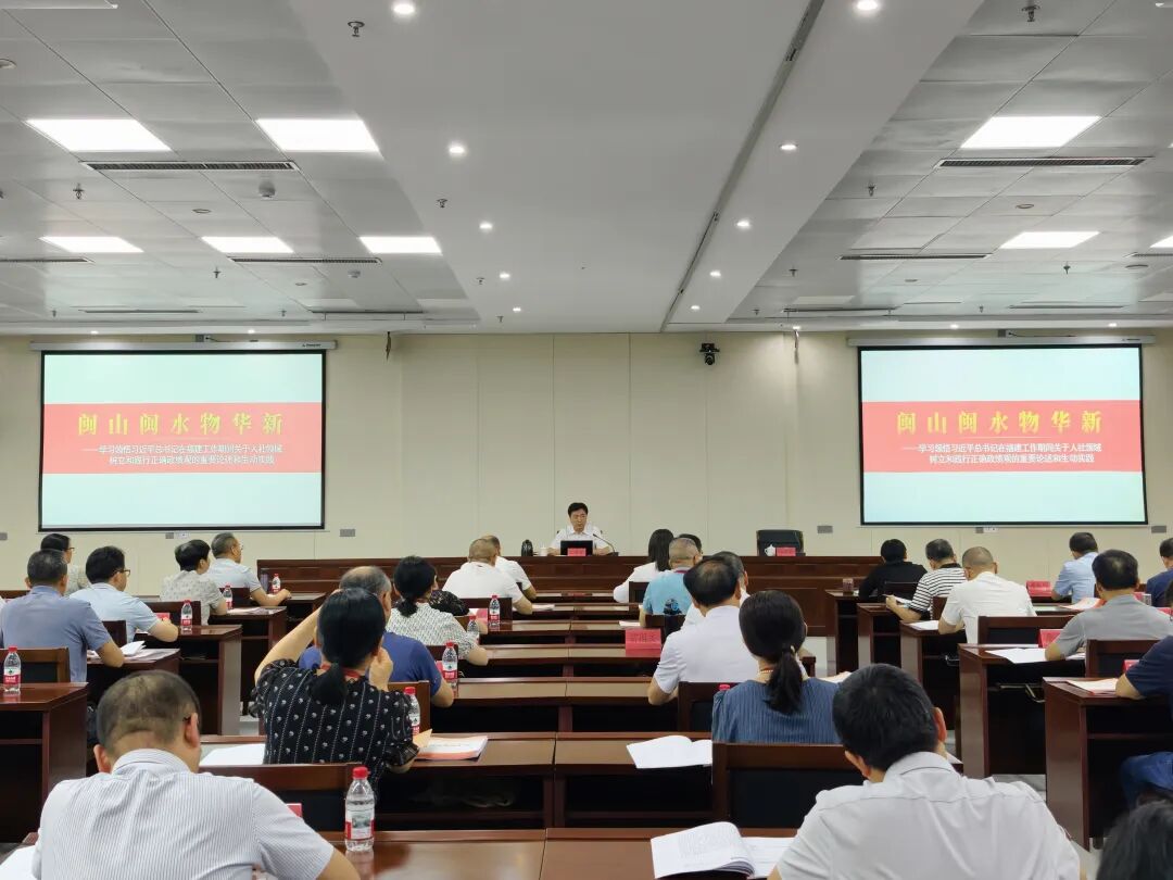 福建省人社厅举办2026年基层党组织书记培训暨习近平党建思想学习班