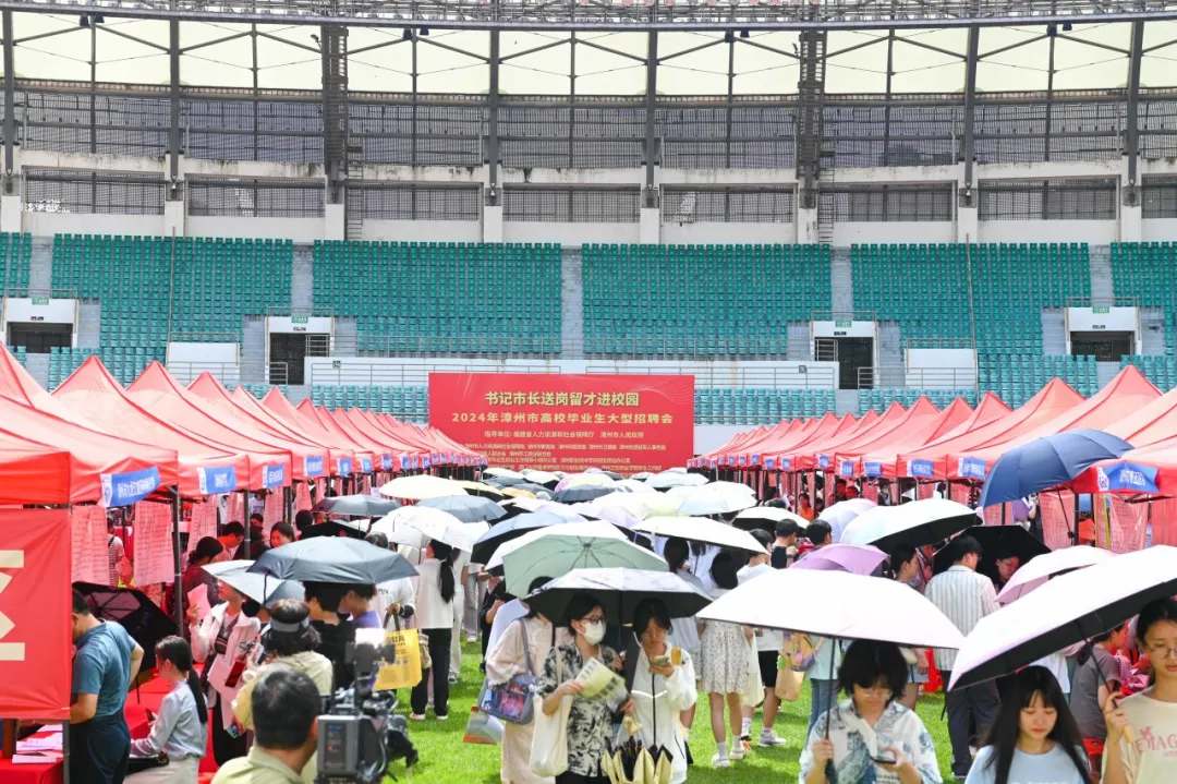 送岗促就业 留才助发展 漳州市“书记市长送岗留才进校园”活动成功举办 图片
