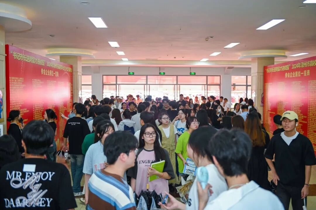 送岗促就业 留才助发展 漳州市“书记市长送岗留才进校园”活动成功举办 图片